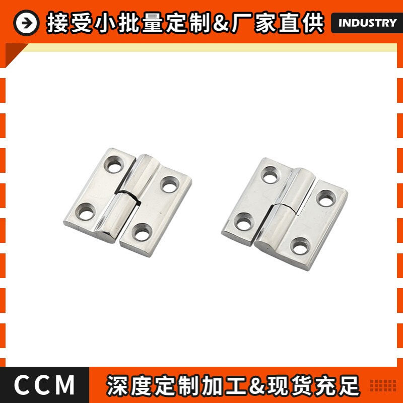 精稳五金 304不锈钢抛光可拆卸合页电箱门电柜门加厚精铸脱卸铰链