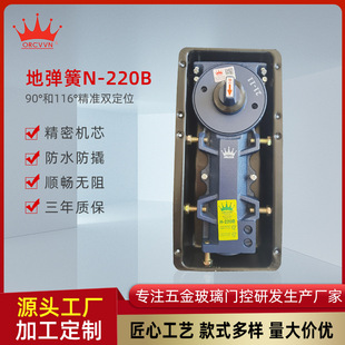 地弹簧玻璃门配件双定位H 220B通用无框有框铝合金门地弹璜可调节