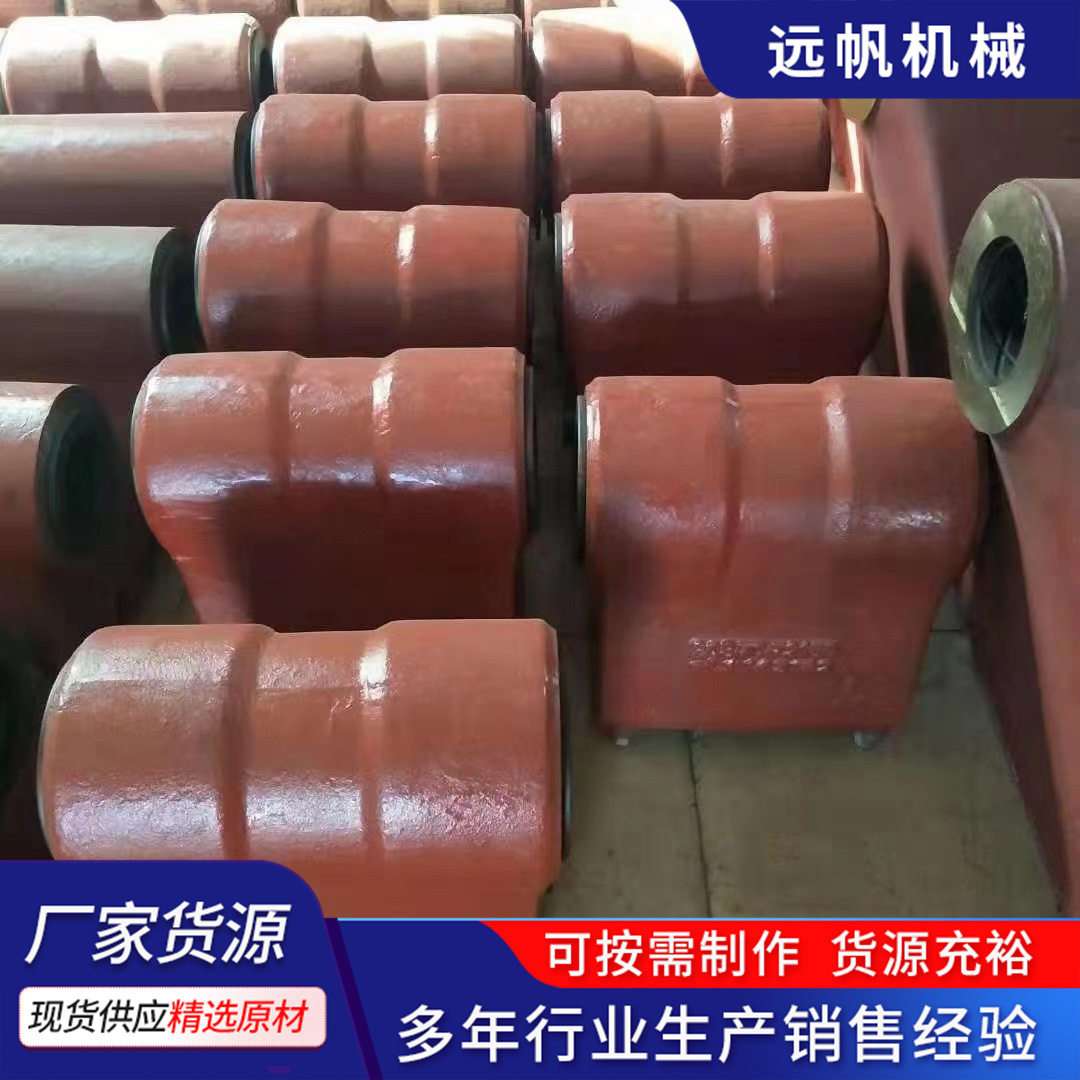 厂家直销 PC200小松马拉头 大臂前叉 挖臂马拉头