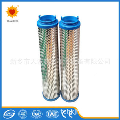 矿用高压顺次过滤器滤芯UE319AT20H
