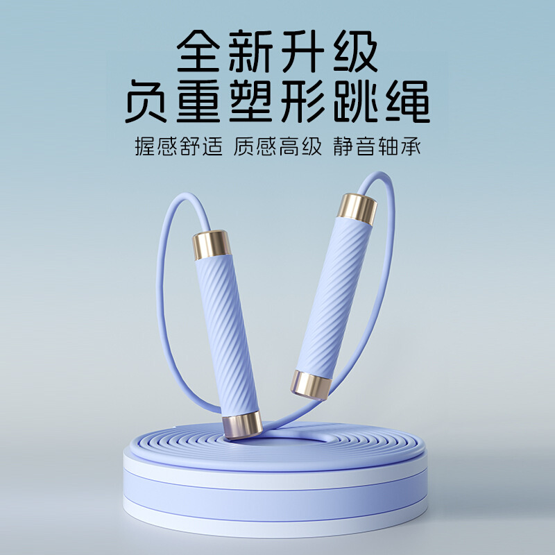 严选负重无绳款跳绳轴承钢丝绳健身专用体育运动用品不打结