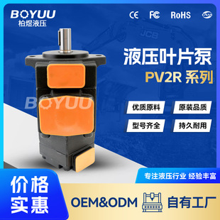 工业应用 PV2R12 用于石油设备 FAAR叶片泵 厂家直销 3633