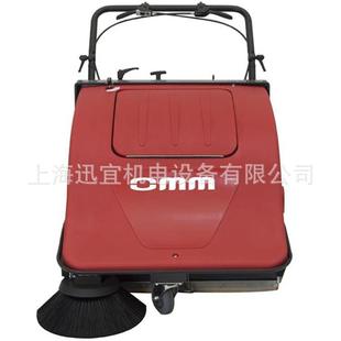 原装进口 意大利OMM奥美Sweeper 701BT电动手推式扫地机