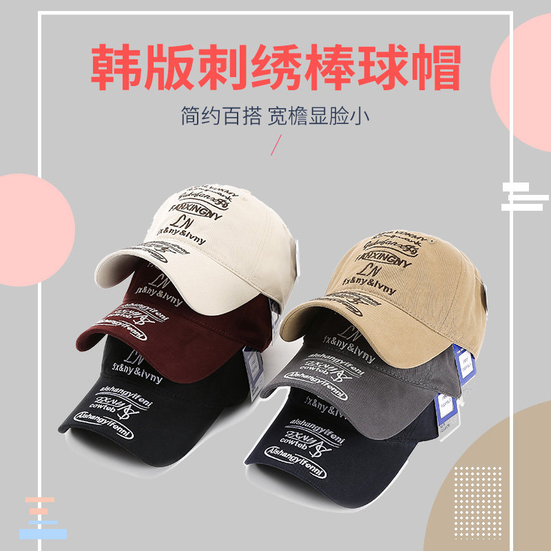 小众个性潮牌软顶棒球帽加大加深