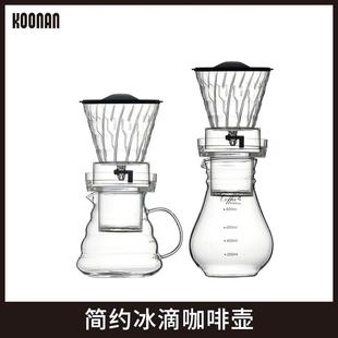 冰滴咖啡壶茶叶滴漏式萃取壶玻璃冷萃咖啡茶滴壶冰酿冷泡壶萃茶壶