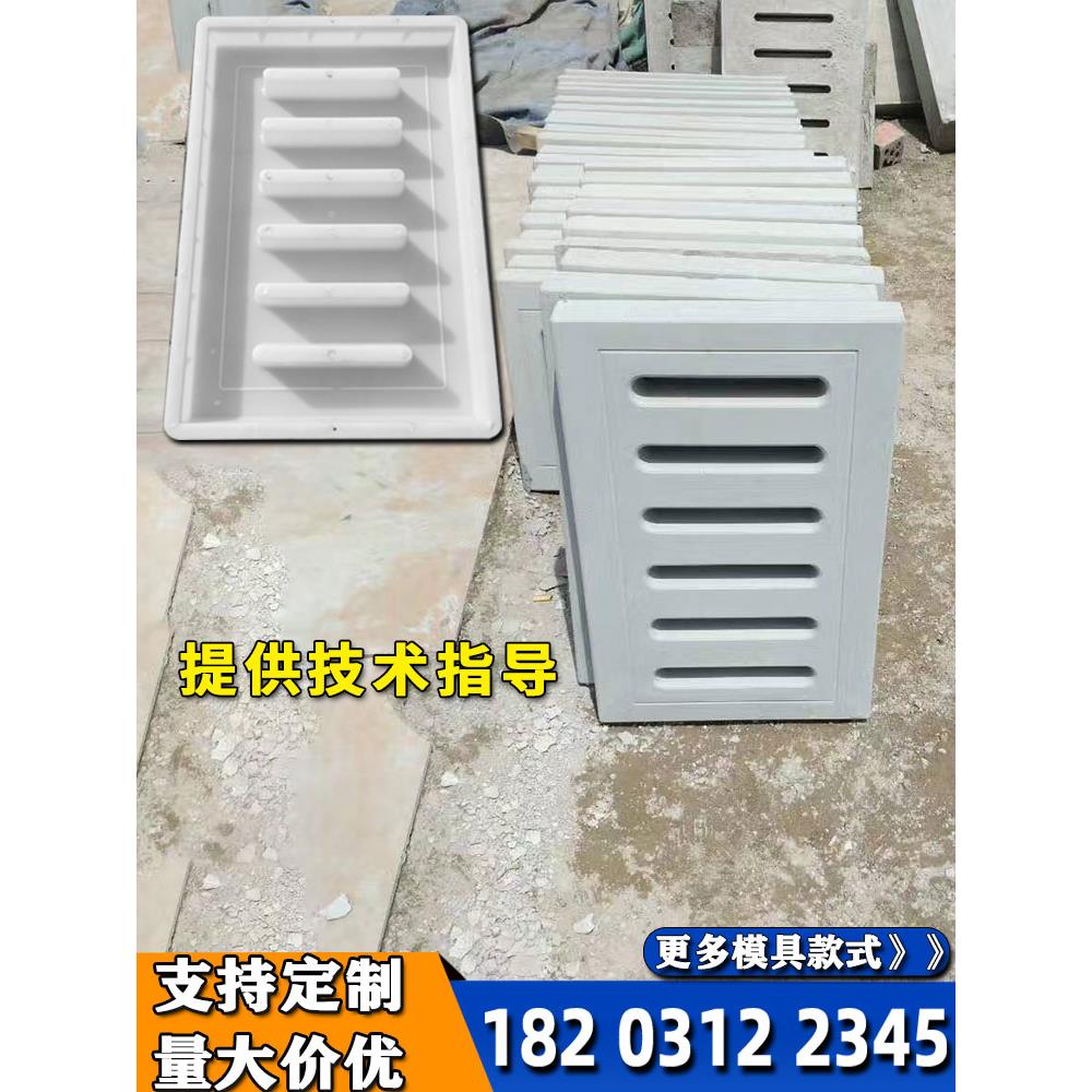水泥沟盖板塑料模具下水沟预制地沟水渠模板水泥板盖板磨具制品