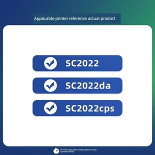 SC2022da SC2022 SC2 XEROX 众诚适用富士施乐SC2022粉盒施乐FUJI