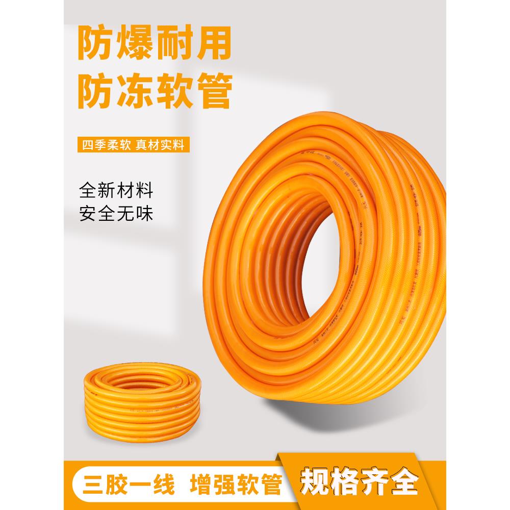 水管 软管 加厚防爆家用防冻洗车浇水4分蛇皮管浇地6分1寸水泵pvc