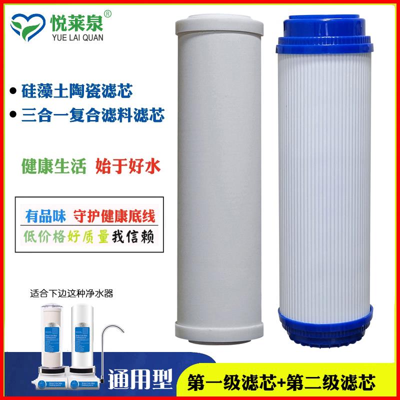 水立平方台式双核净水器H203-C-T02陶瓷活性炭滤芯专用配件通用型