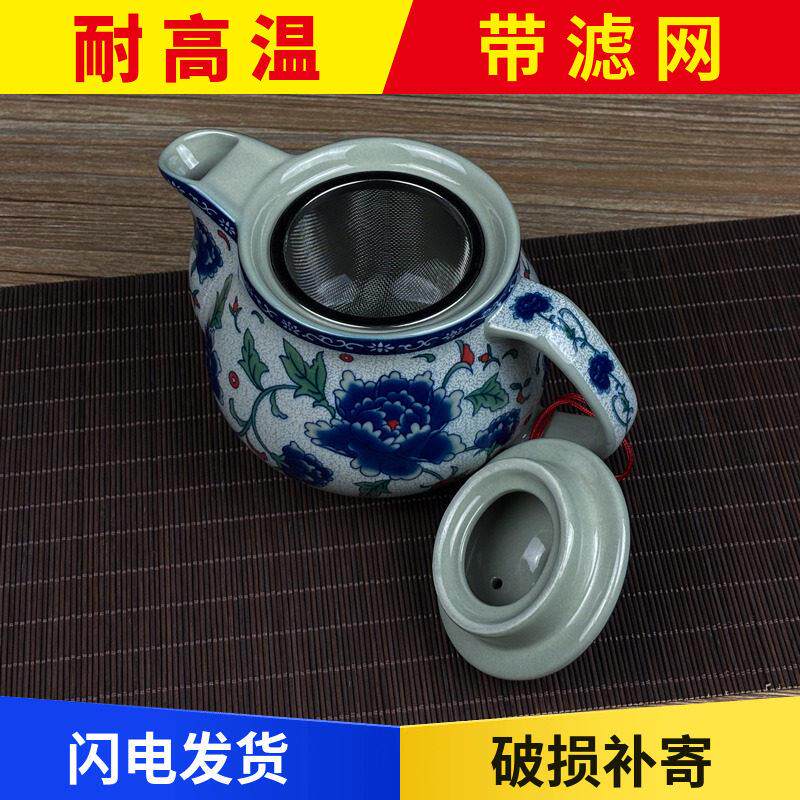 青花瓷牡丹花茶壶家用泡茶壶带过滤网小号单壶陶瓷手抓壶瓷器水壶