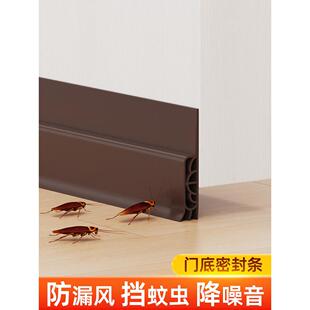 入户门下面挡板挡鼠板门档门缝门底密封条门下边挡风条门口挡灰条