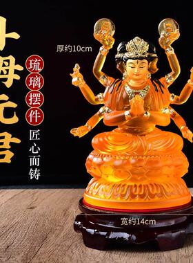 斗姆元君琉璃神像摆件北斗众星九皇之母佛堂玄关摆放客厅供奉佛像