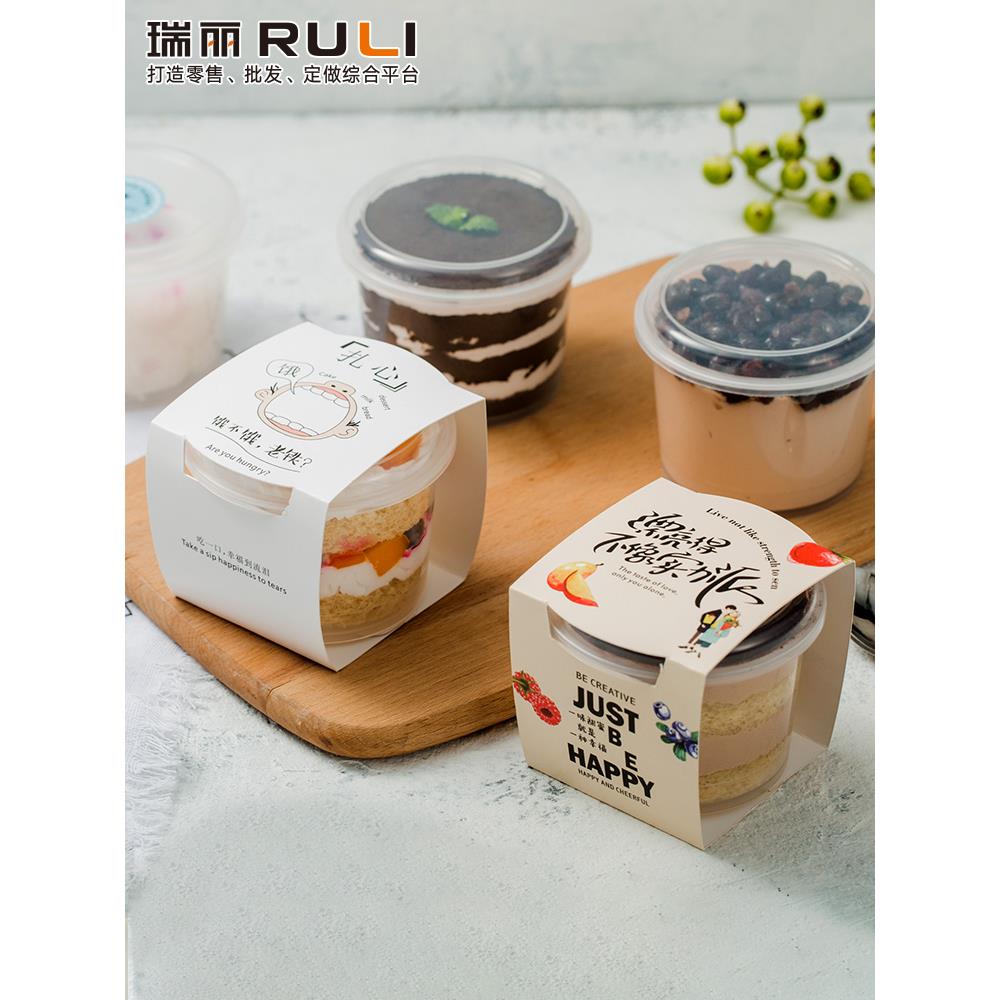 烘焙圆形慕斯杯木糠杯子小蛋糕包装盒酸奶布丁杯200ml罐子蛋糕杯