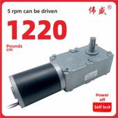 自锁蜗轮减速电机75Zy大功率大扭矩直流电机12V24V可调电机