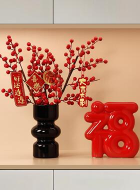 贝汉美2026新年玄关装饰品福字陶瓷摆件春节布置花瓶乔迁新居礼物