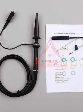 GTP-100A-4 GTP-100B-4示波器被动电压监视器探笔探棒测试棒进口