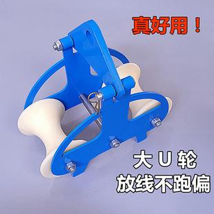 左右双轮放线滑轮车前后滑轮电缆放线滑车电缆钢轮2轮转角轮