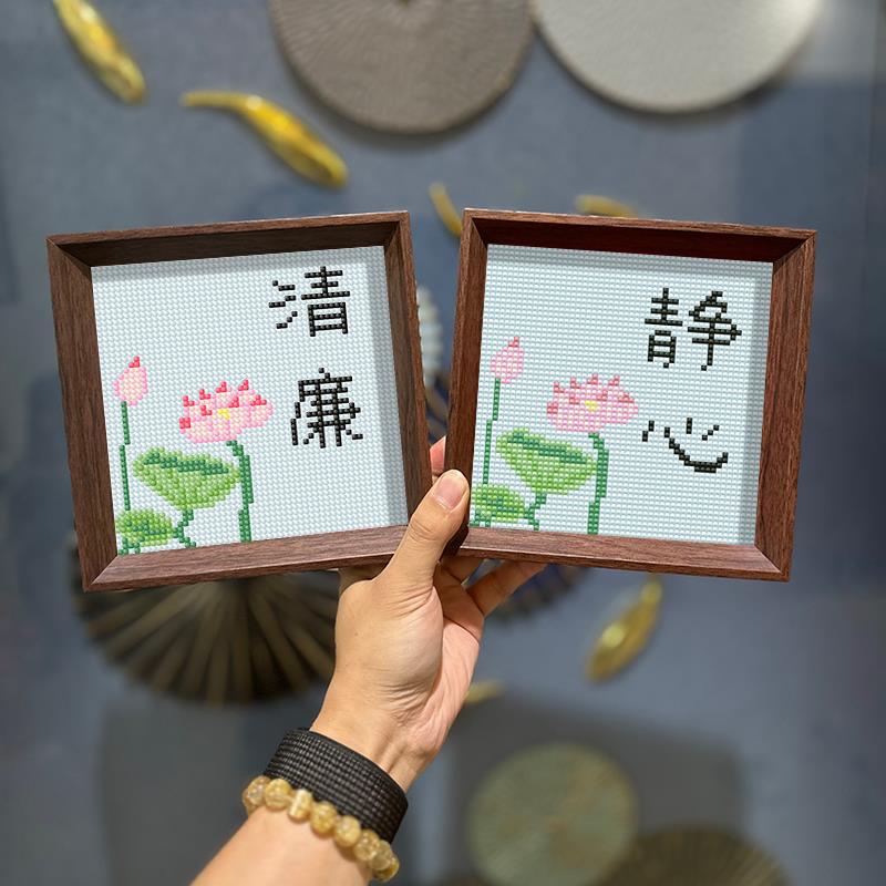 摆台带框5D钻石画钻石贴十字绣客厅荷花廉政文化反腐倡廉清正廉洁
