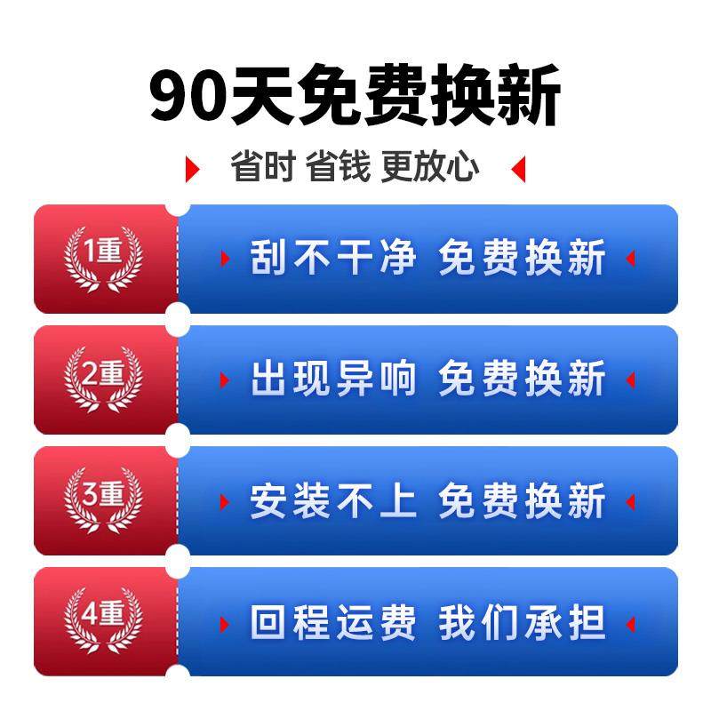 适用长安CS55雨刮器plus原装蓝鲸版二代p专用无骨胶条前后雨刷条