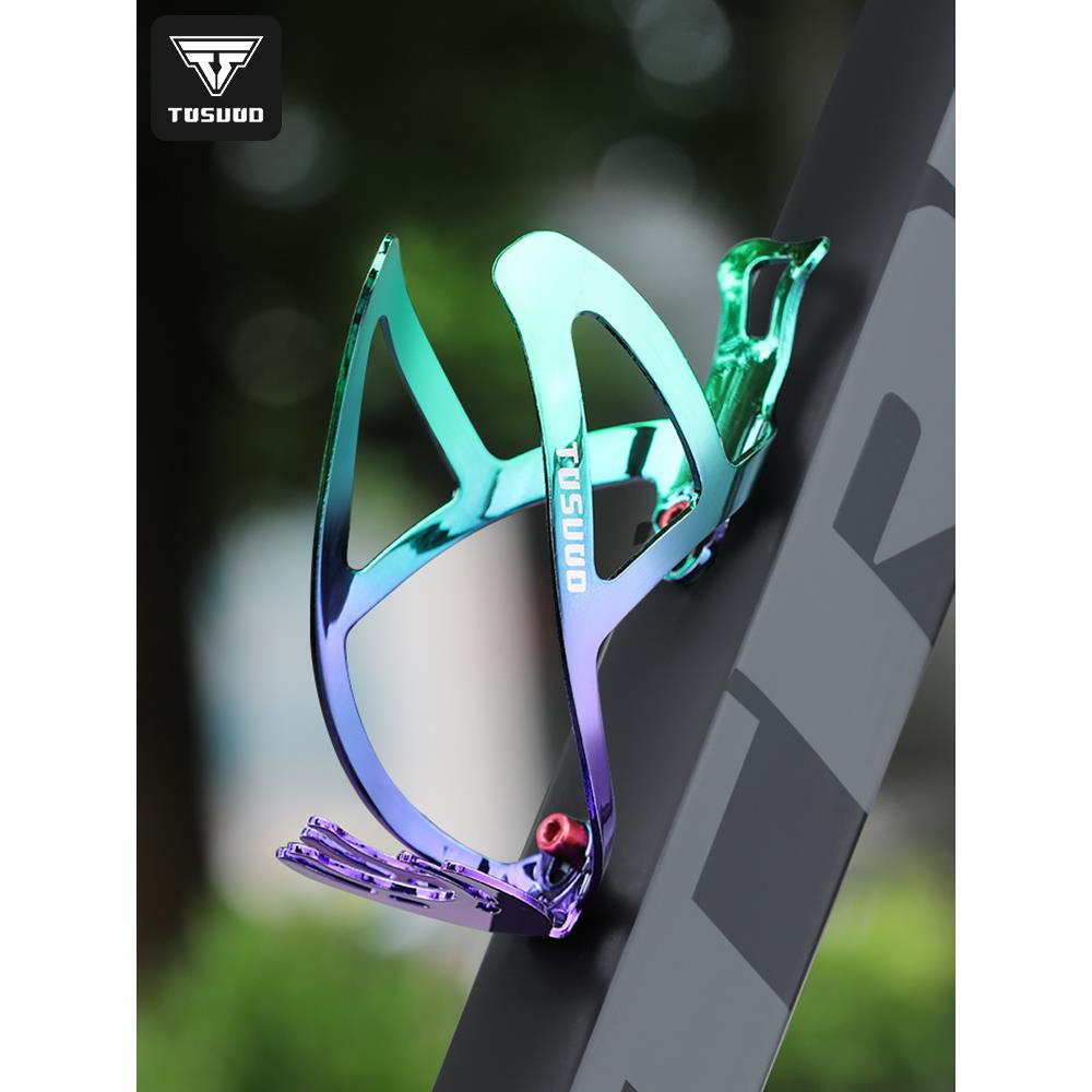 塔斯队长山地公路车水壶架通用铝合金水杯架子骑行装备单车配件