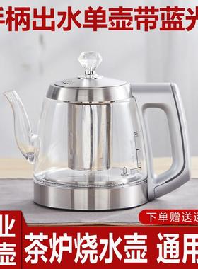 凯轩 CZTC-TH05全自动茶炉泡茶玻璃电热烧水壶底部上水茶台茶吧机