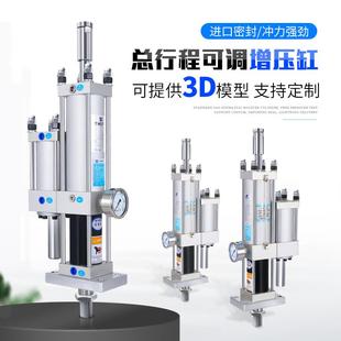 CPT STA80 JRA 20T APT 气液增压缸行程可调增压气缸MPT