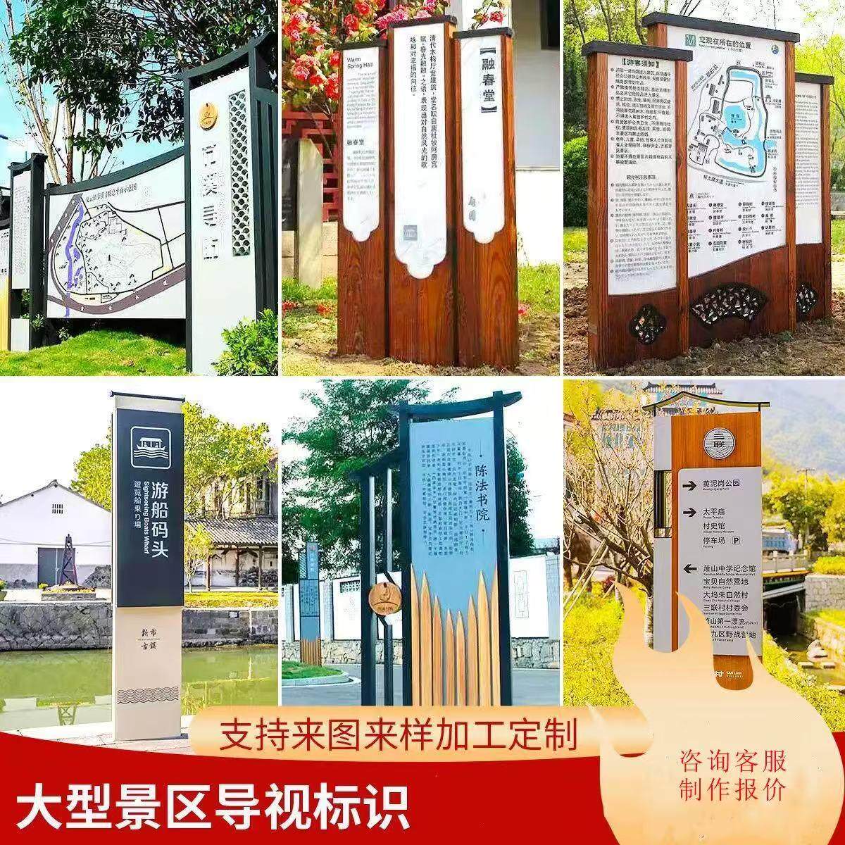 不锈钢公园导向牌户外立式指示牌景区指示牌大型精神堡垒立牌定制