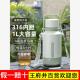 班尼兔便携式 烧水壶恒温小型旅行加热烧水杯1升大容量电热水壶316