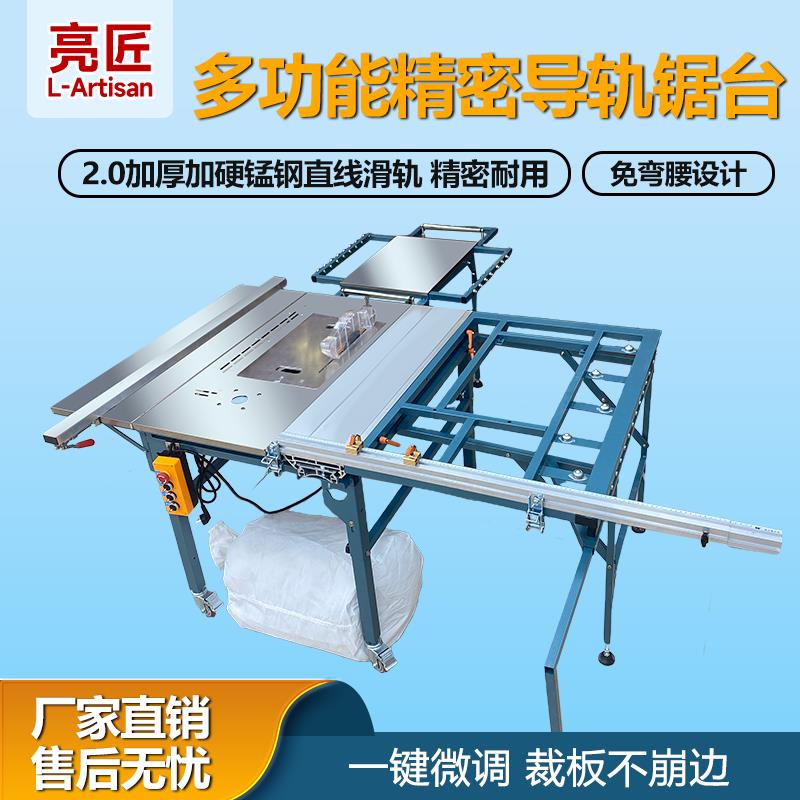 亮匠木工装修锯台大功率静音一键微调有刷无刷一键微调子母无尘锯
