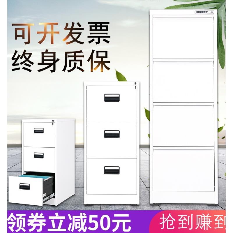 钢制卡箱二三四斗铁皮柜抽屉柜文件柜a4挂劳资料档案柜带锁矮柜子