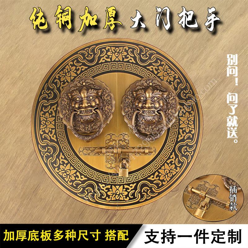 中式纯铜大门拉手圆形古建祠堂兽头门环庭院木门狮子头门把手门栓
