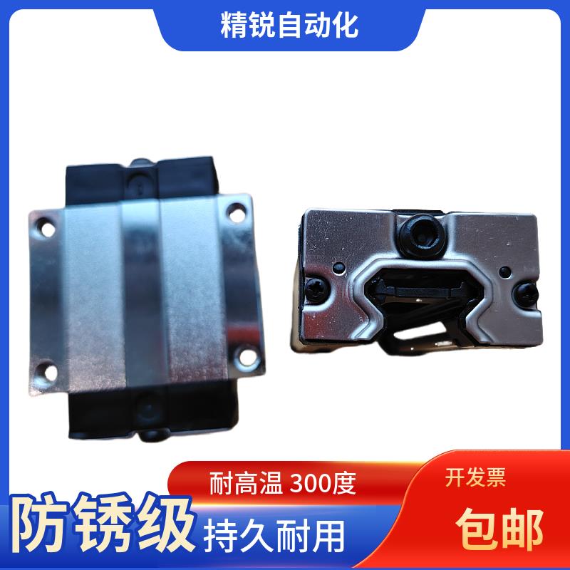 不锈钢直线导轨线规 轨道 不锈钢滑块 HG15 HG20 HG25 HG30CA钢保