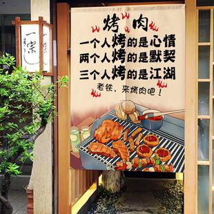 饭店厨房门帘包间专用隔断窗饭厅挂帘店铺半截半帘烤肉布帘子商用
