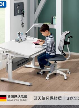 德国Paidi原装进口儿童书桌学习桌椅套装Diego105可升降小户型