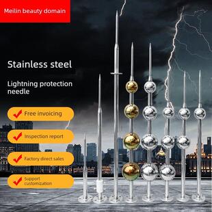 工业级不锈钢避雷针屋顶室外别墅住宅室外闪光装置高层避雷针