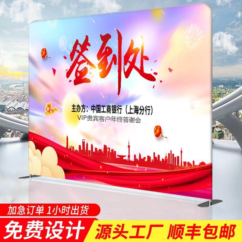 快幕秀定制年会活动签到墙会议婚庆背景板快展结婚迎宾牌拉网展架,商业/办公家具,X展架/易拉宝,淘宝优惠券,粉丝福利购,淘宝优惠卷