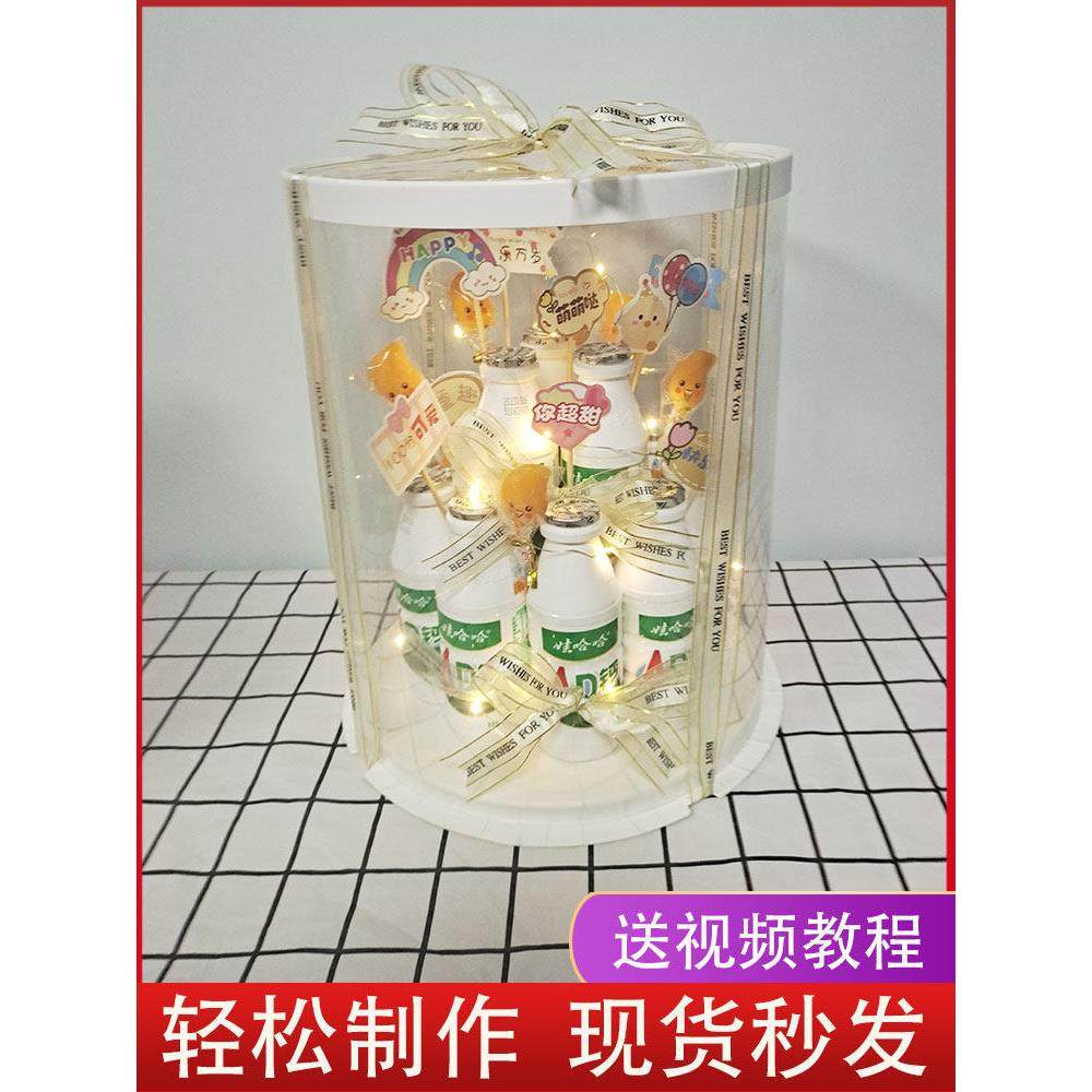 儿童生日零食礼盒网红小朋友娃哈哈牛奶礼包零食蛋糕diy材料全套,节庆用品/礼品,创意礼盒/礼品套组,淘宝优惠券,粉丝福利购,淘宝优惠卷