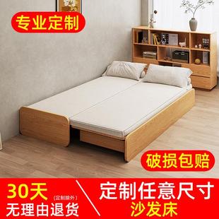 日式伸缩床小户型抽拉折叠沙发床家用定制榻榻米地台两用书房床