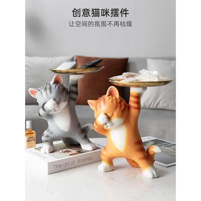 会心巧居入口猫收纳托盘摆件客厅卧室装饰入口茶几家居创意陈设