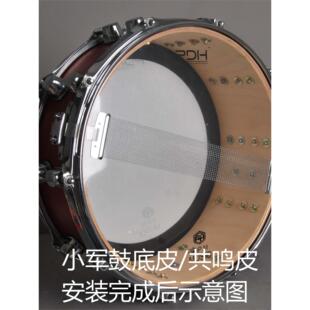PDH架子鼓套装鼓皮嗵鼓底鼓小军鼓底皮共鸣皮结实耐用调音简单