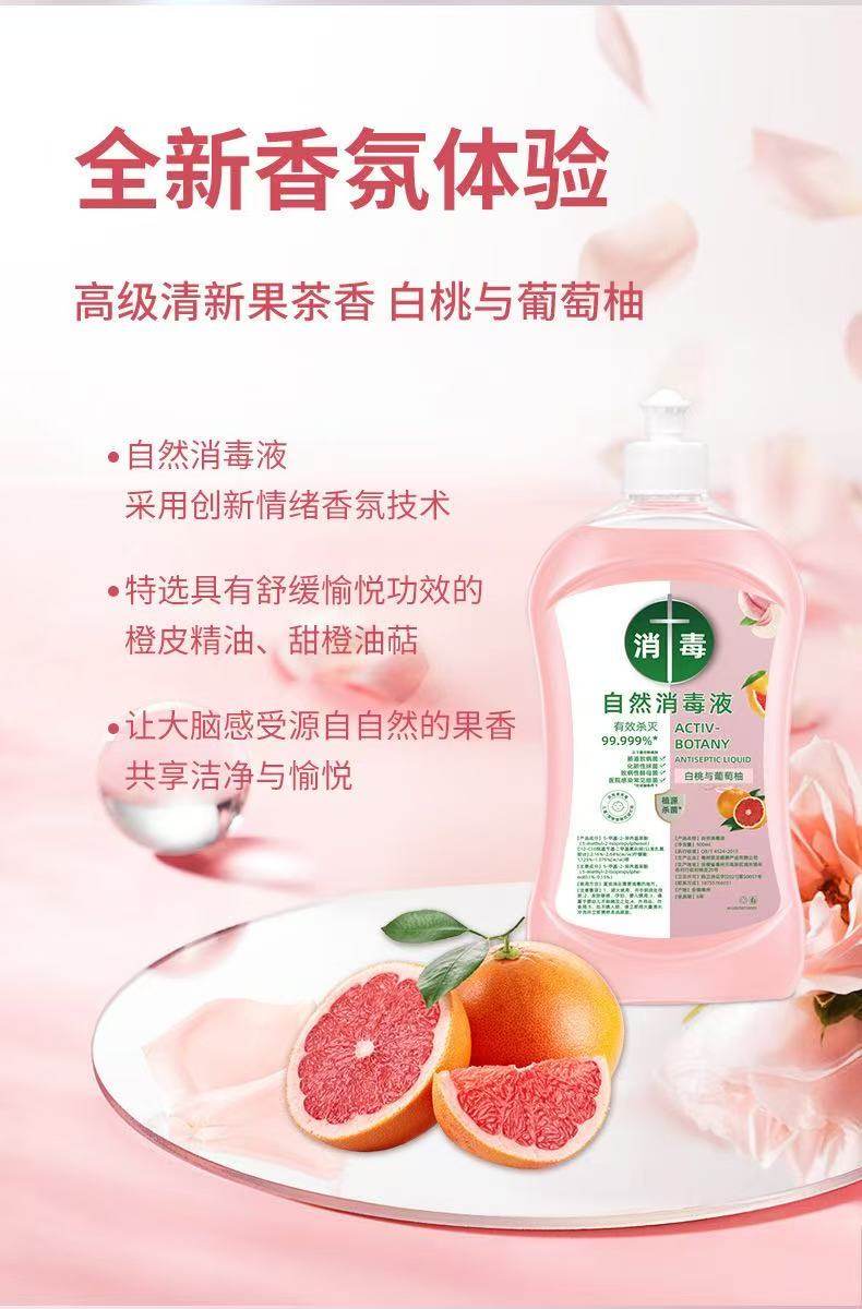 宝宝除菌喷雾,婴童洗护,宝宝除菌喷雾,淘宝优惠券,粉丝福利购,淘宝优惠卷