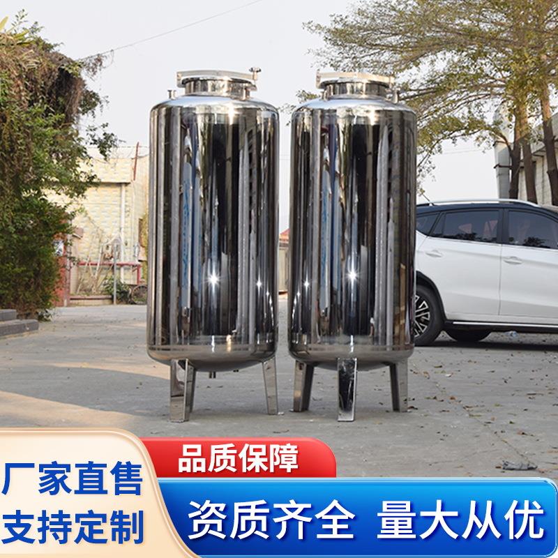 GMP纯化水双镜面不锈钢无菌水箱1吨2吨5吨10吨食品级保温储水罐