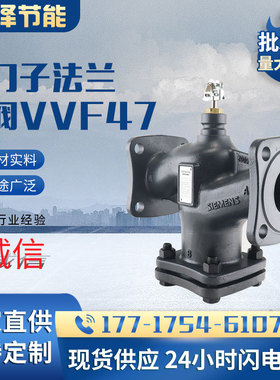 西门子电动水阀 VVF/VXF47.50 47.65 47.80 47.100 47.125 47.150