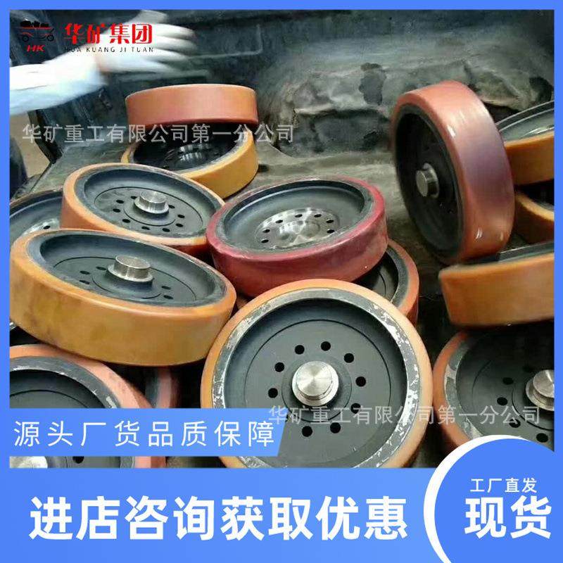 单轨吊驱动轮 掉机车配件矿用包胶轮 煤矿运输单轨吊称重轮