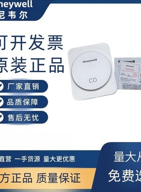 霍尼韦尔CO2二氧化碳传感器HSCD-R1U R400M替代C6000A001RS485