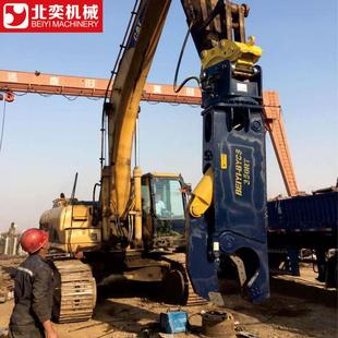 专业挖掘机鹰嘴剪 北奕 厂家 效率高 24小时服务 全国安装