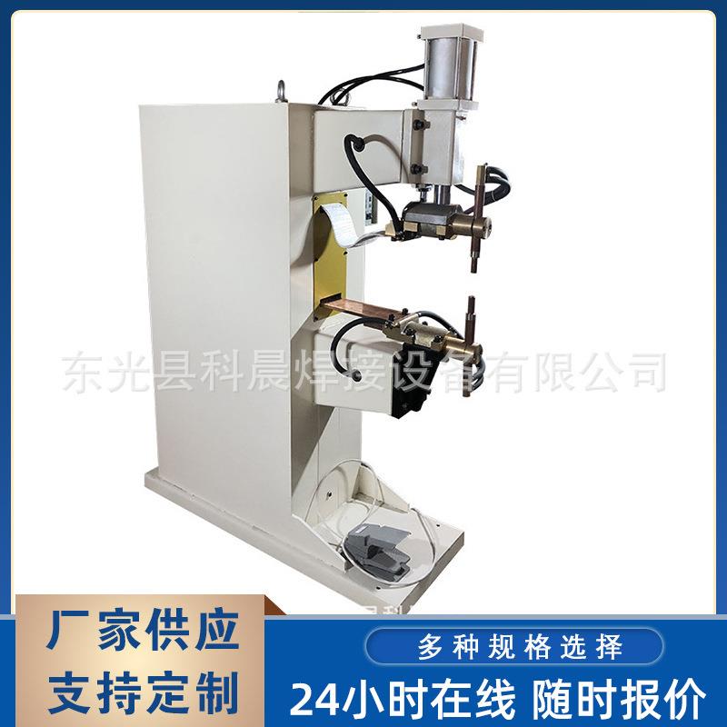 气动碰焊机 不锈钢丝铁丝锯片对焊机 小型自动点焊机厂家