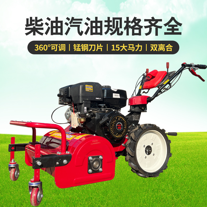 新40cm宽度手推碎草机 汽油自走式果园除草器 农场用粉草还田机