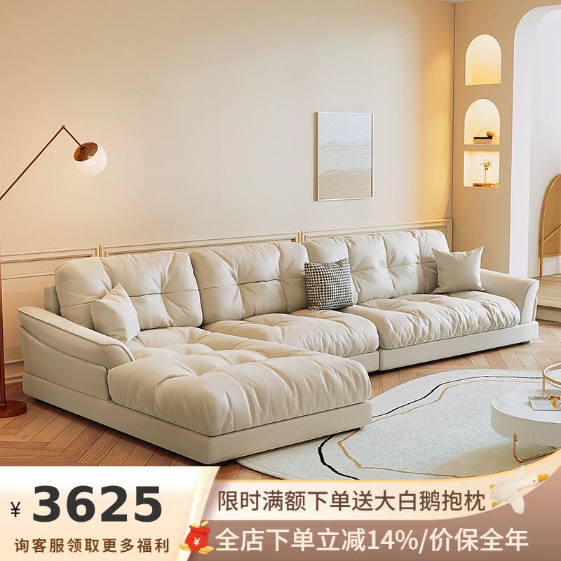 云朵沙发轻奢简约现代沙发客厅小户型奶油风转角真皮贵妃沙发