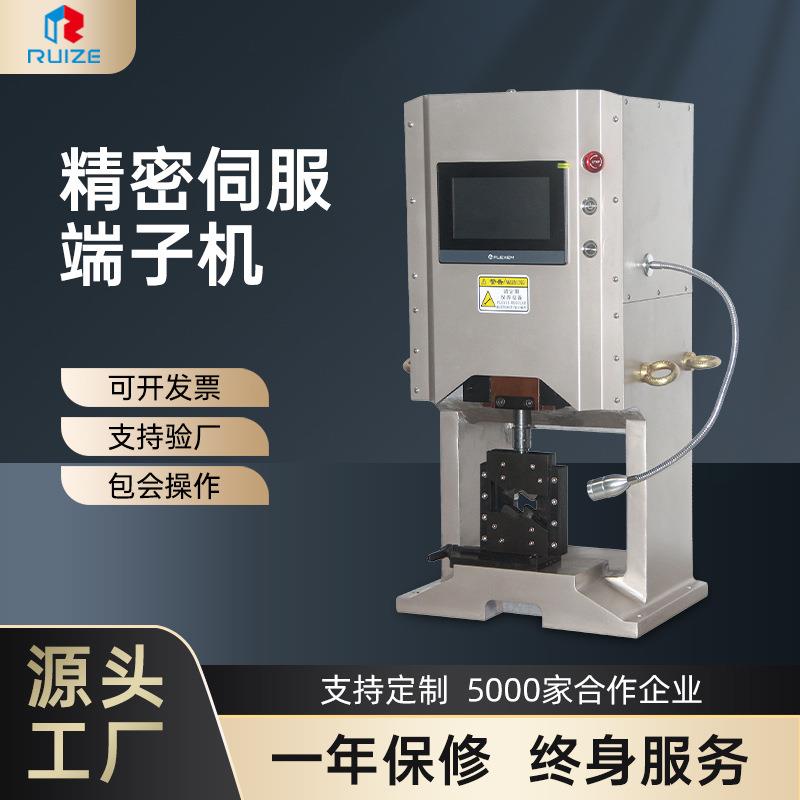 厂家6t数控端子压接机 新能源线束端子压着机 可压接着端子机